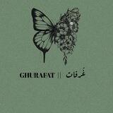 غُرفات||Ghurafat