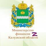 Министерство финансов Калужской области