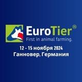 EuroTier - посетители