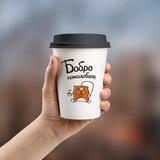 Бобро пожаловать☕️