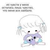 вечность