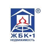 Недвижимость ЖБК-1 Белгород