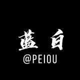 蓝白业务通知频道