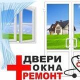 Доктор Окон. Ремонт окон Спб 🪛