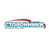 Сторонники Единой России Подмосковья