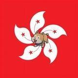 Hongkong Inu $HKI