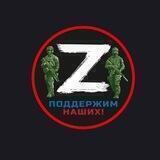 ZOVictory