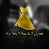 بوتيكي الفهد
