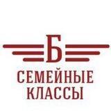 «Букварь» - семейные классы в Зеленограде