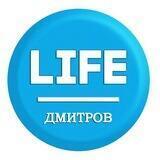 Dmitrov_life