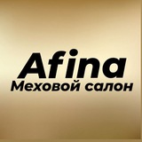 АФИНА Меховой салон