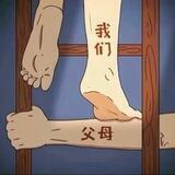 宇恒QQim工作频道