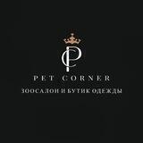 The.Pet.Corner