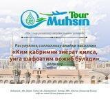 Muhsin Tour