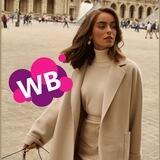 Стиль | Wildberries | Ozon