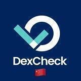 DexCheck 中文群 🇨🇳