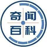 奇闻百科 猎奇人文纪录片社会百态 大自然动物世界纪录
