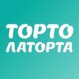 Торто Латорта • Семейная мастерская сладостей