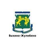 Выхино-Жулебино