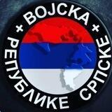 ВОЈСКА РЕПУБЛИКЕ СРПСКЕ