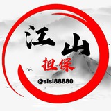 江山盘口资源