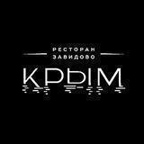 Ресторан КРЫМ Завидово