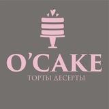 OCAKE l Торты на заказ краснодар