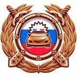 ГИБДД 26 Нефтекумский ГО
