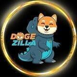 DogeZilla全球中文总区🇨🇳