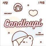 Candloupi. ♡