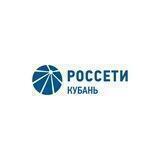 Сочинские электрические сети