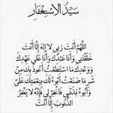 {صدقة جارية، يقال بأن الموتى أكثر علماً بالحياة!🕊🥀}