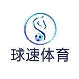 球速体育 | 球速体育招商 | 球速体育合营 | 球速体育客服 | 球速体育通知群 | 赛事推荐