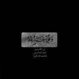 مُرهقْ