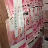 假钞交流群(支持面提拿货)