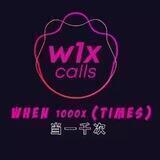 W1XCalls - 当一千倍