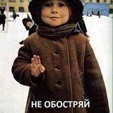 Дайте Джонни сказать