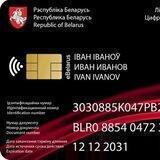 eBelarus - Публічны канал