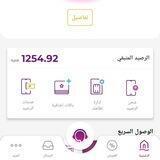 اسكرينات من الكورس