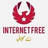 شات----NTARNET FREE