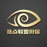 焦点骗子曝光