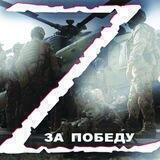 Спецоперация Z | Мировые новости | Украина | Россия