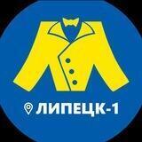 МЕГАХЕНД Липецк