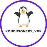 Kondicionery_vdk
