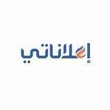 تمويل قنوات - إعلانات مدفـ(ADS)ـوعة