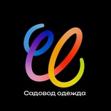 ONE’S - Садовод одежда | ОПТ Розница
