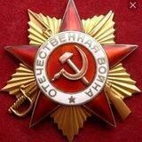 А НАС РАТЬ
