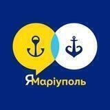 ЯМаріуполь. Одеса