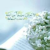 🌷عـᬼٰٰٰٰٖٖـ͜الـ٭̷ٰٖ🌺ـم الخـ‹̷ٰـواطـ𖥡ـر🍃