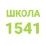 Родители. Школа 1541